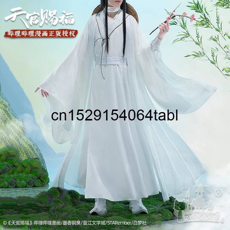 Anime Cosplay Outfit - Tian Lian Cosplay Xie Kostuum Guan