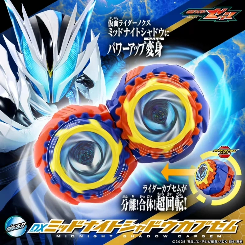 Anime Cosplay Kamen Rider - Voorverkoop Originele Bandai Dx Kamen Rider