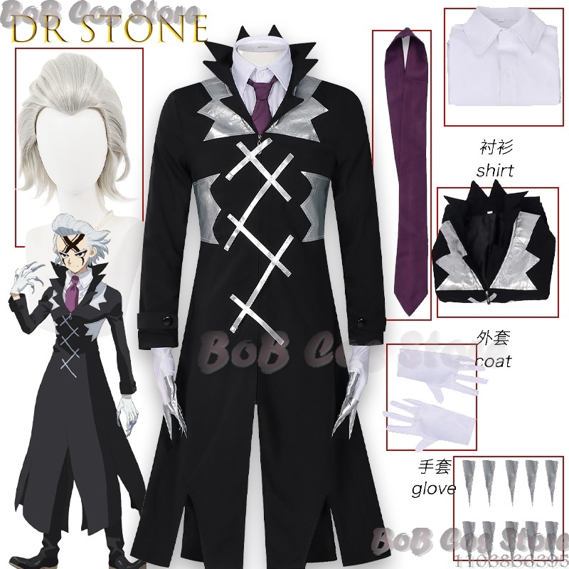 Zenos Anime Cosplay - STEEN WETENSCHAP TOEKOMST Zeno Prijs Halloween