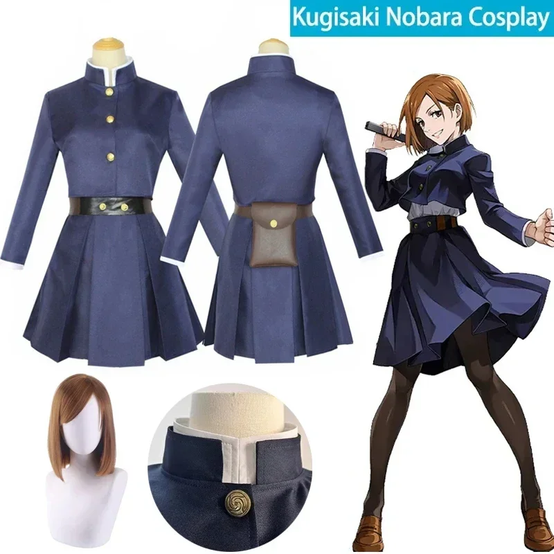 Jujutsu Kaisen Uniform - 2026 Anime Jujutsu Kaisen Cosplay Kostuum