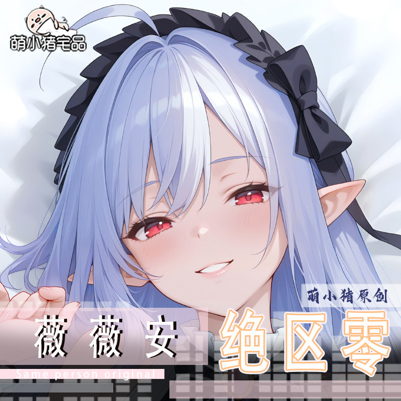 Anime Cosplay Otaku - Vivian Banshee Zenless Zone Zero Kussensloop