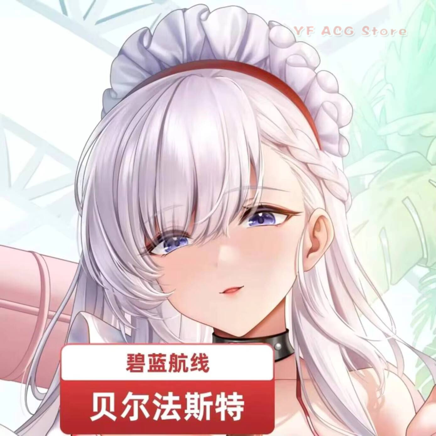 Anime Cosplay Otaku - Azur Lane HMS Kussensloop Cover Belfast