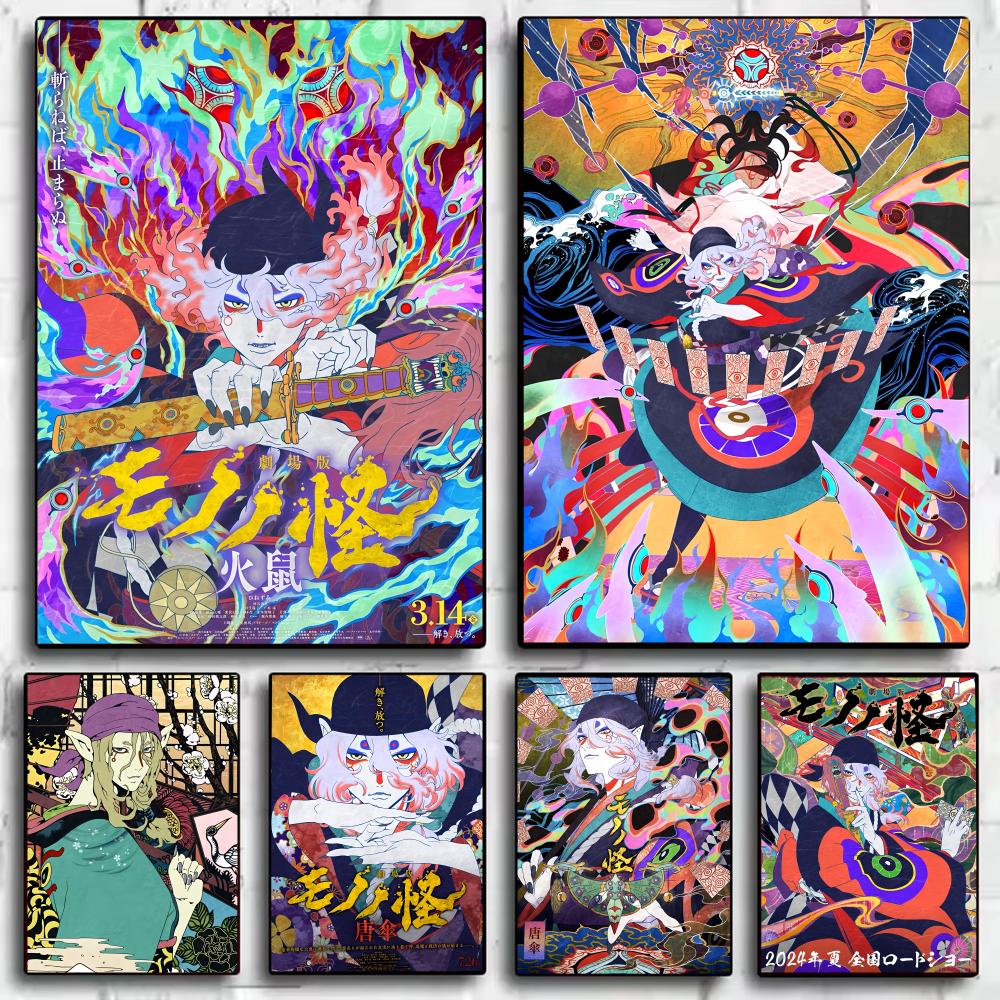 Anime Cosplay Wallpaper - Anime M_Mononoke K_Kusuriuri Poster Decoratieve Wall
