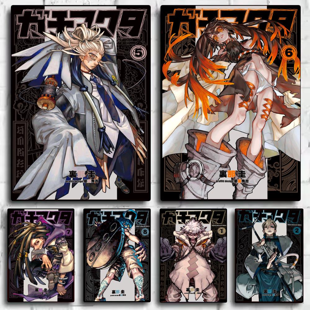 Anime Cosplay Wallpaper - Anime G-GACHIAKUTA Poster Stickers HD Waterdicht