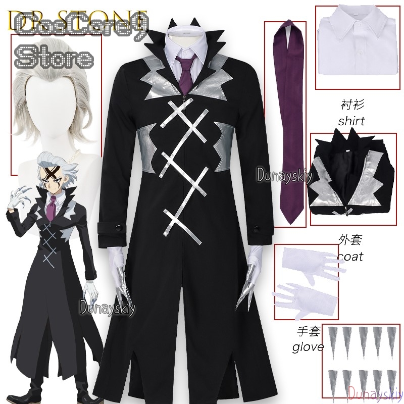 Zenos Anime Cosplay - STEEN WETENSCHAP TOEKOMST Zeno-prijs Halloween Cosplay