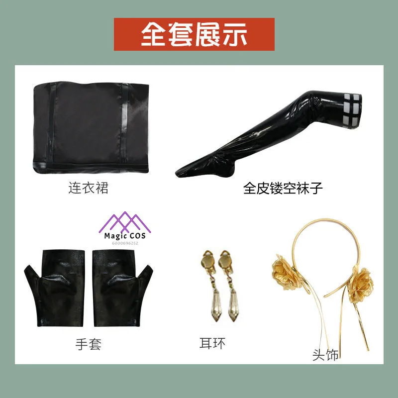 Anime Cosplay Yor - A'4,v\Spy Family Yor Forger Cosplay Volledige