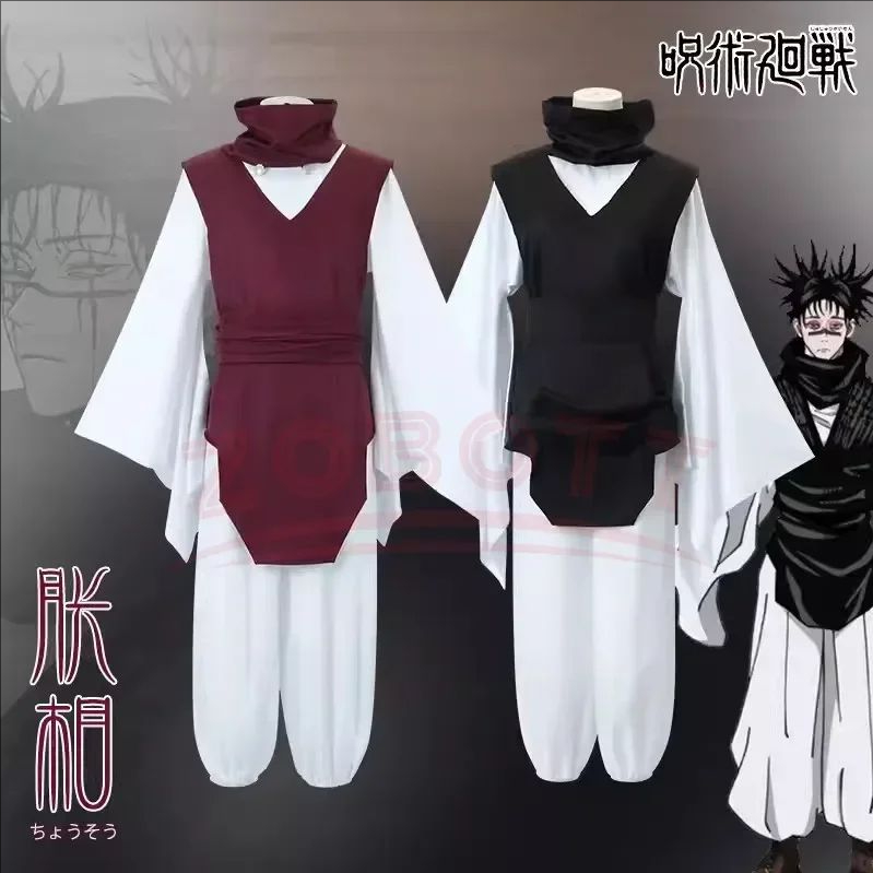 Jujutsu Kaisen Uniform - Choso Jujutsu Cosplay Kostuum Anime Jjk
