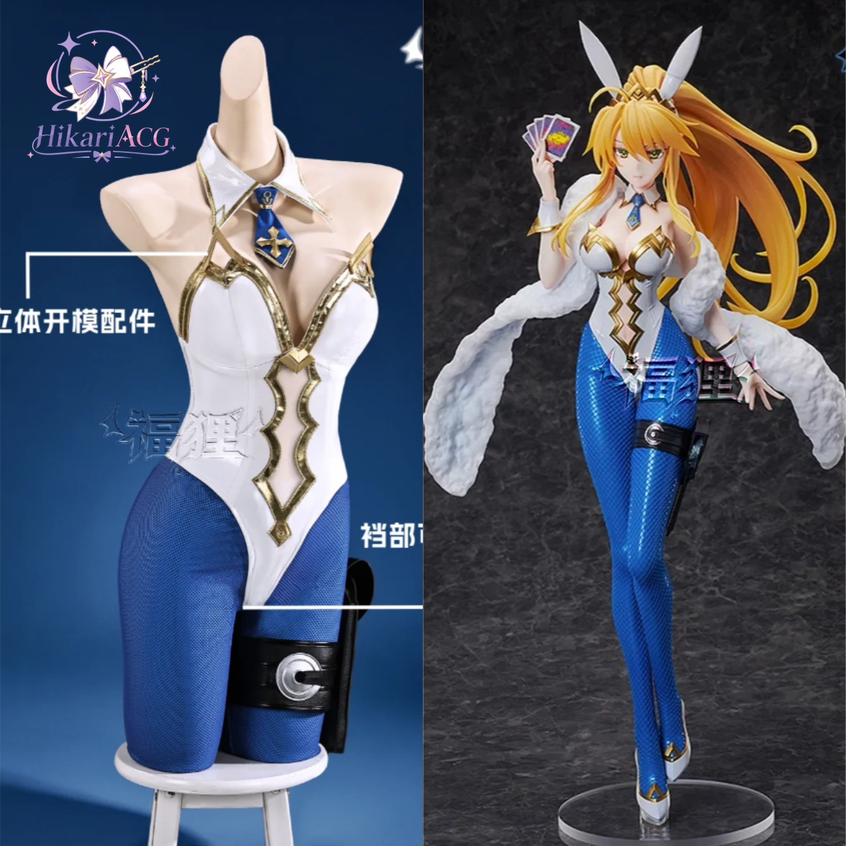 Cosplay Anime Bunny Girl - Anime Game Outfit Fate Grand Order