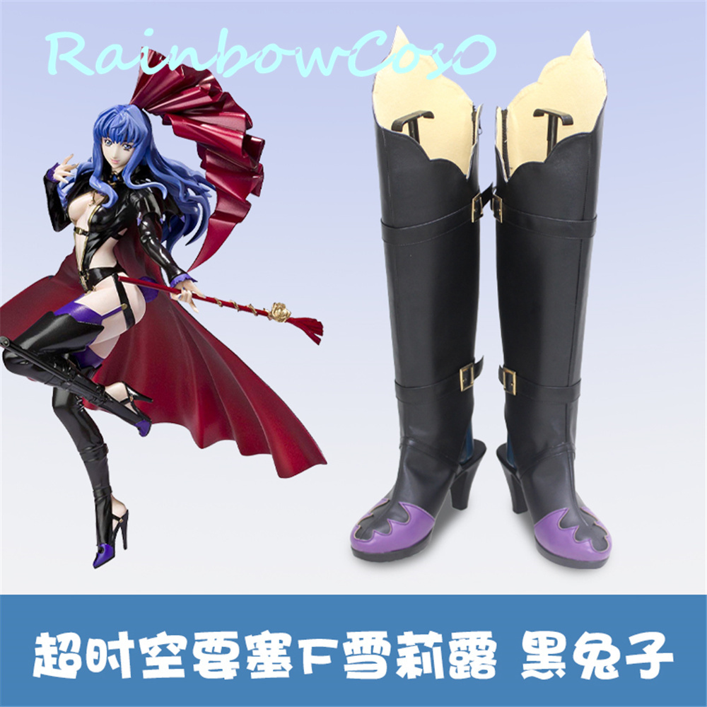 Anime Cosplay Nome - Macross F Macross Frontier Sheryl Nome