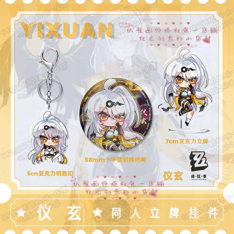 Cosplay Zone Anime Friends - Yixuan Zenless Zone Zero Anime Acryl