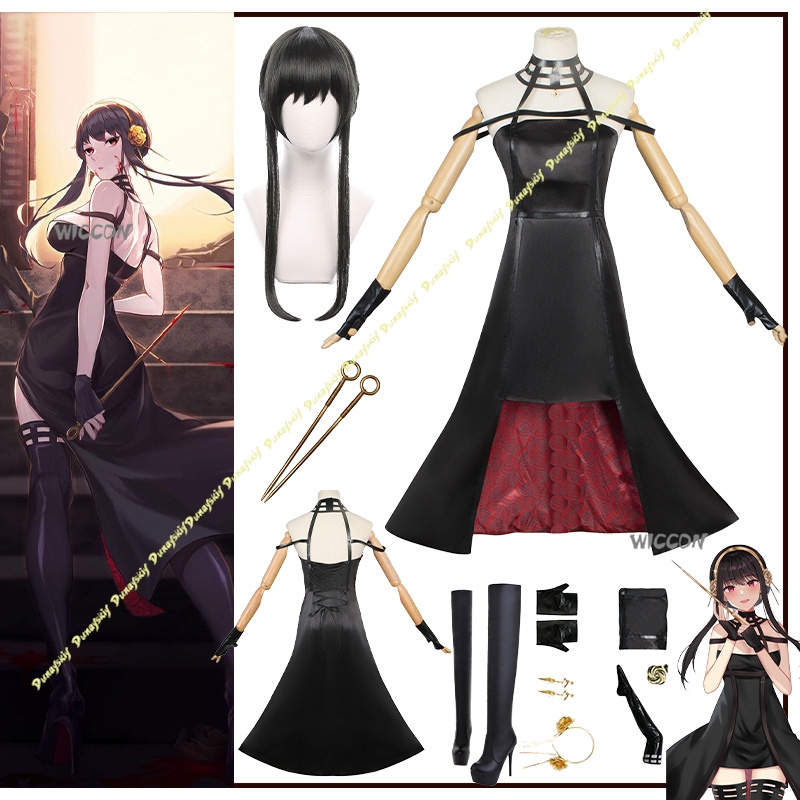 Anime Cosplay Yor - Anime Pak Yor Forger Cosplay Kostuums