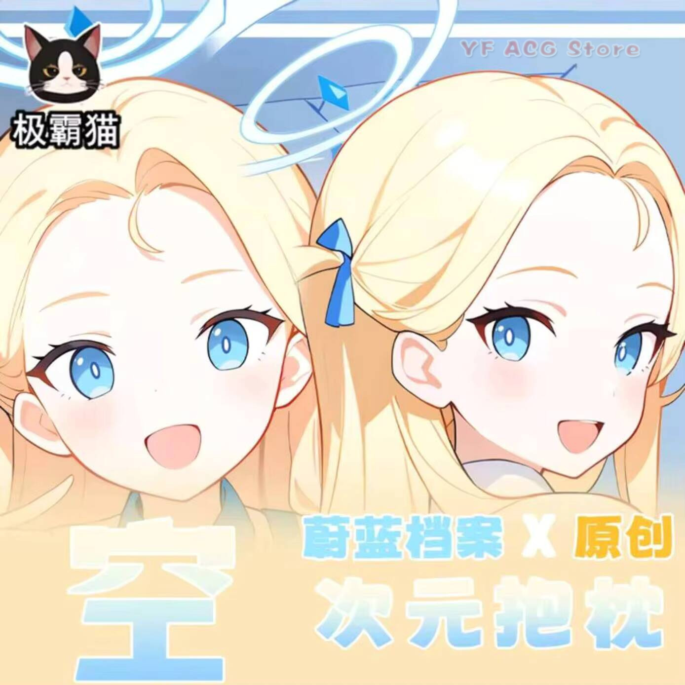 Anime Cosplay Otaku - Blue Archive Anime Dakimakura Kussensloop Cover