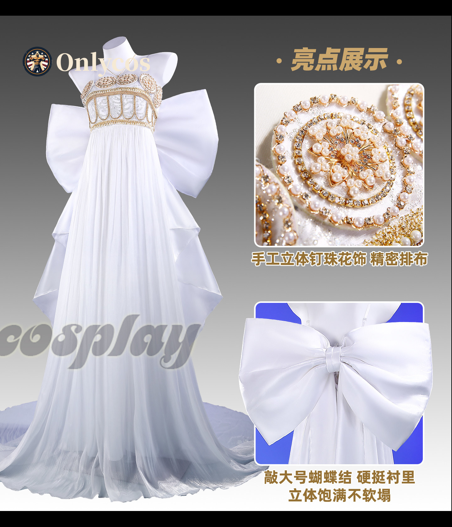 Anime Cosplay Dresses - Sailor Moon Queen Serenity Cosplay Kostuum