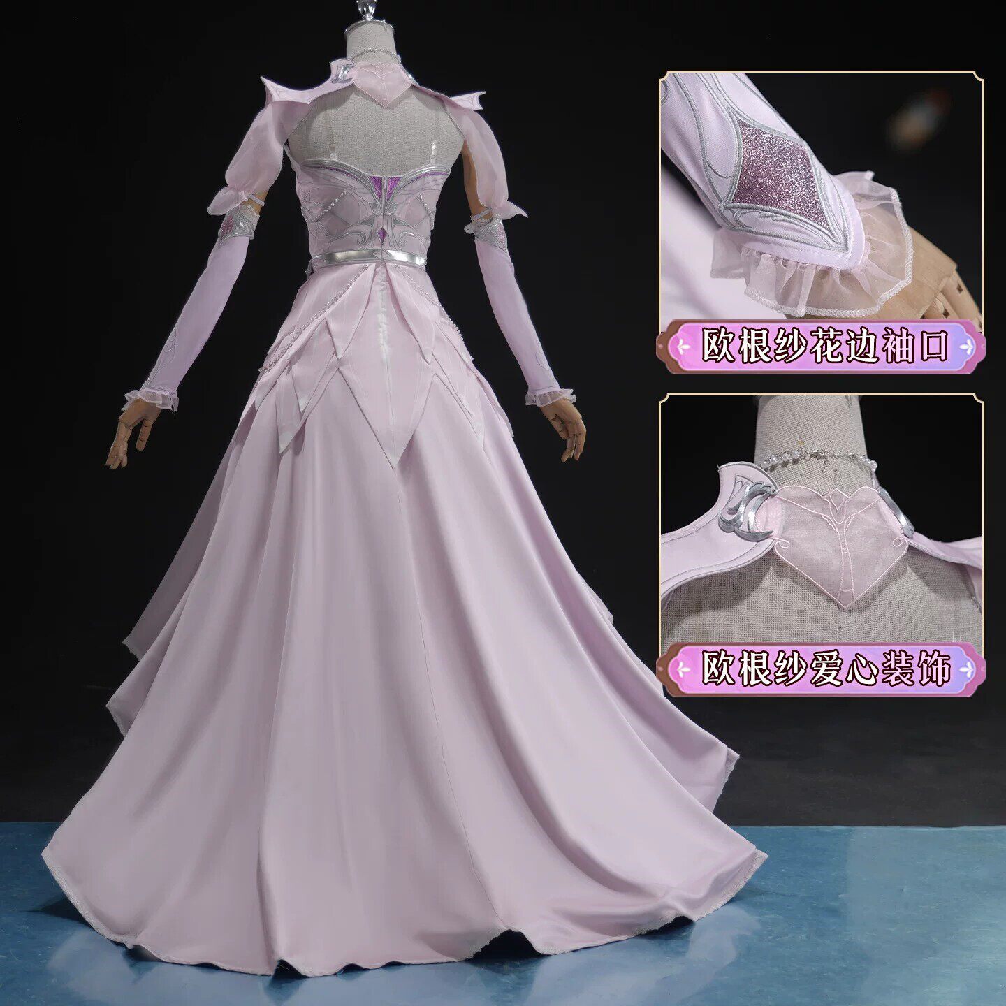 Anime Cosplay Yor - Douro Mainland Xiao Wu God Outfit