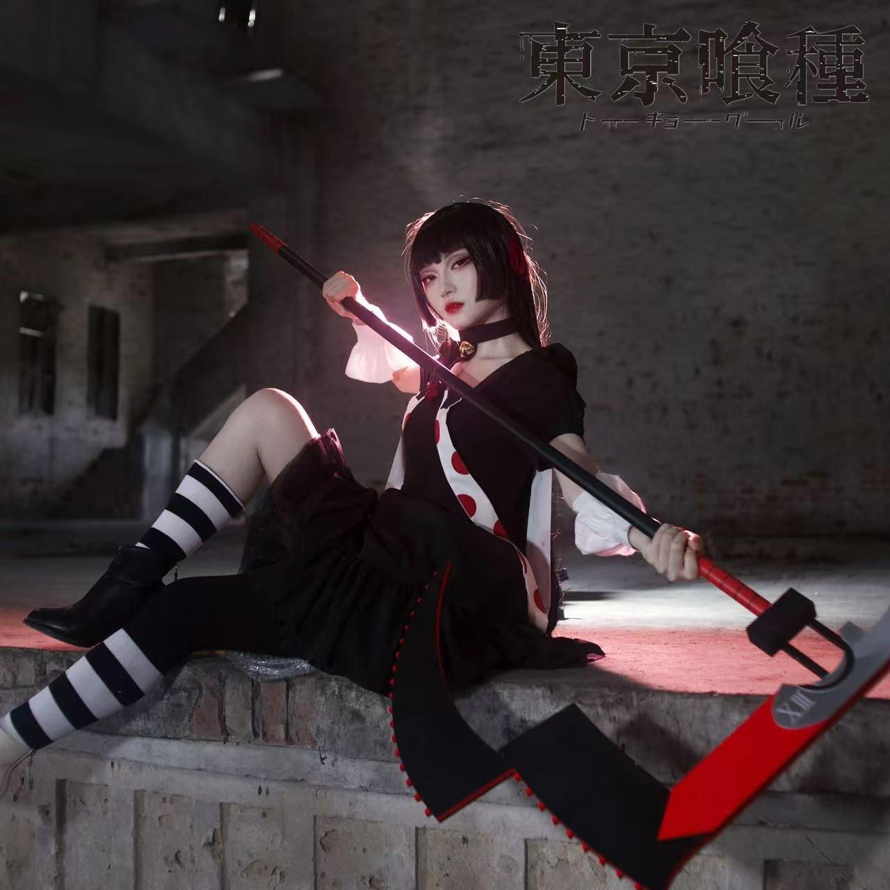 Anime Cosplay Tokyo Ghoul - Anime Tokyo Ghoul JUZO SUZUYA/REI Sikkel