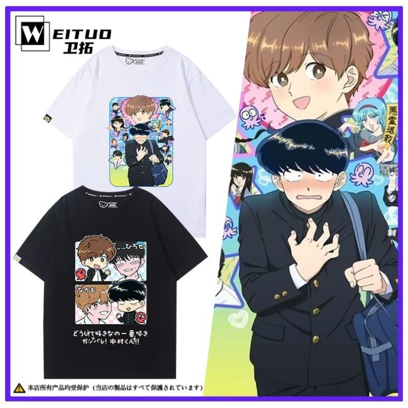 Anime Cosplay Outfit - Ga voor het gedaan, Nakamura! Nakamura