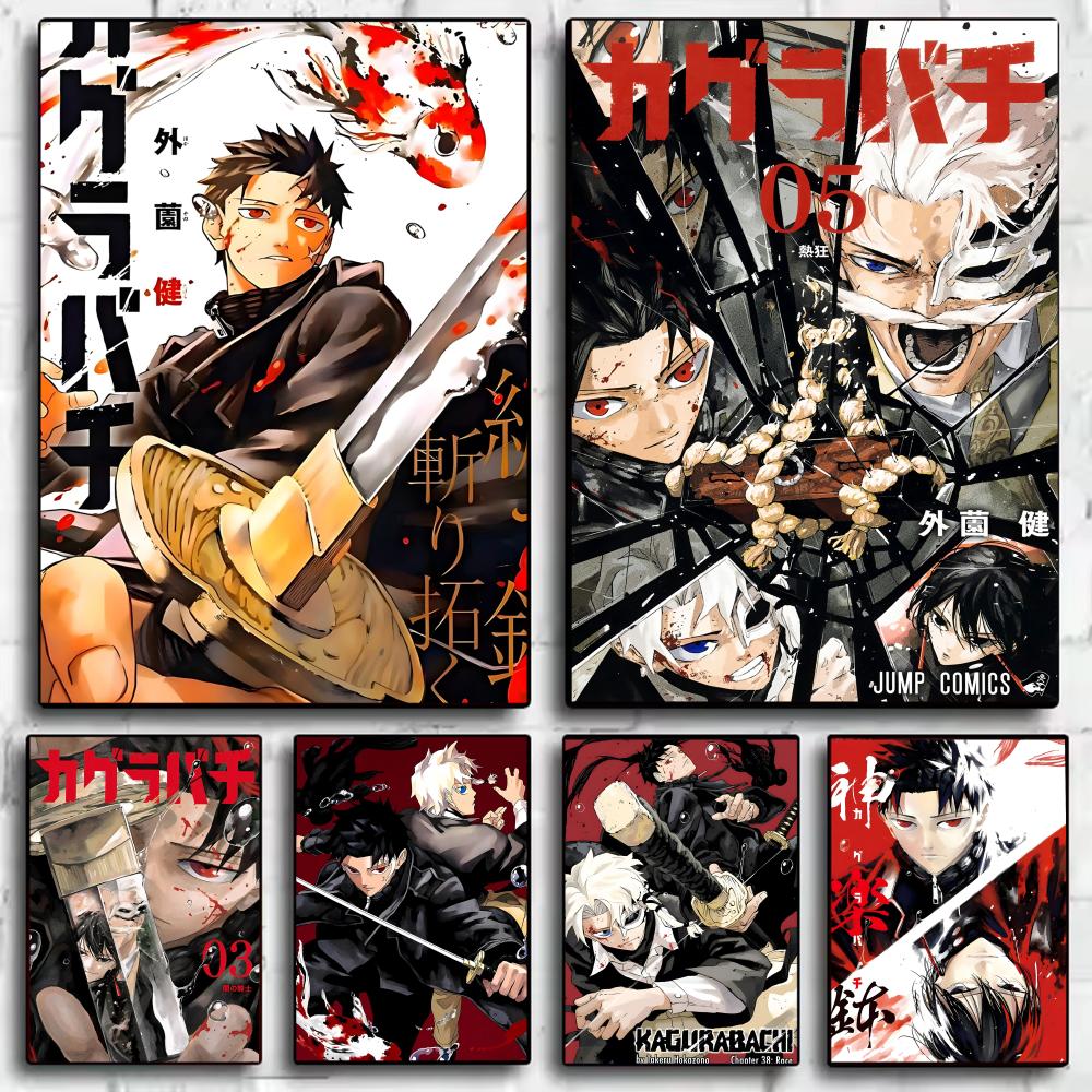 Anime Cosplay Wallpaper - Classic Anime K_Kagurabachi Poster Decorative Wall
