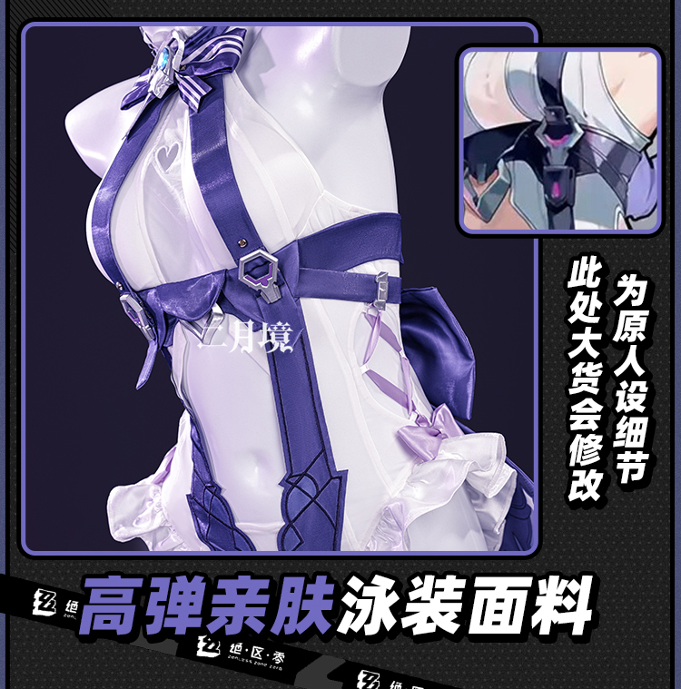 Anime Cosplay Outfit - 2026 Zwempak Hoofddeksel Huid Outfit Oor