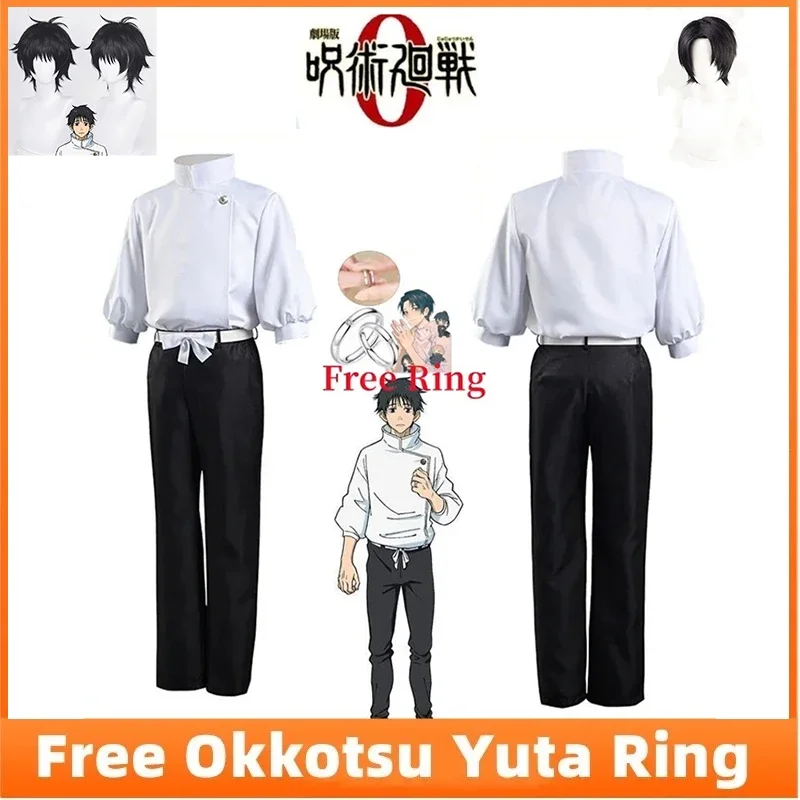 Jujutsu Kaisen Uniform - 2026 Anime Jujutsu Kaisen Yuta Okkotsu