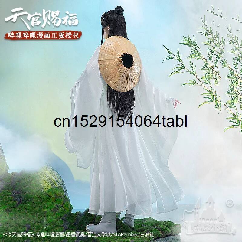 Tian Lian Cosplay Xie Kostuum  - Anime Cosplay Outfit recensie en prijs