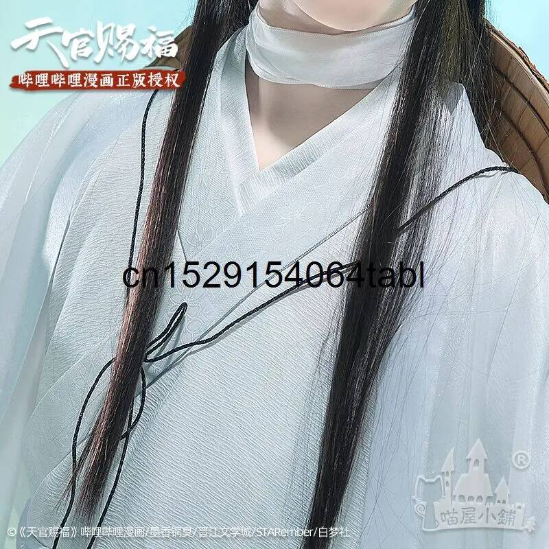 Tian Lian Cosplay Xie Kostuum  - Anime Cosplay Outfit recensie en prijs