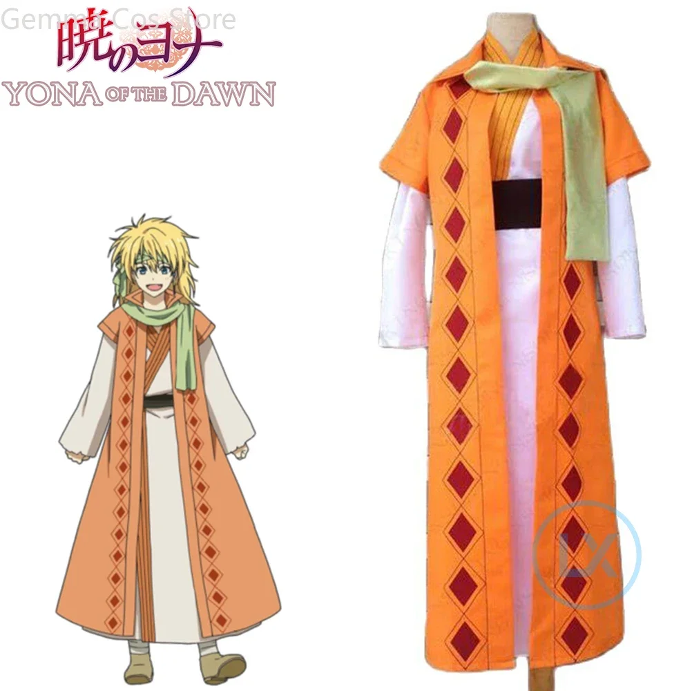 Anime Akatsuki geen Yona Cospl - Zenos Anime Cosplay recensie en prijs