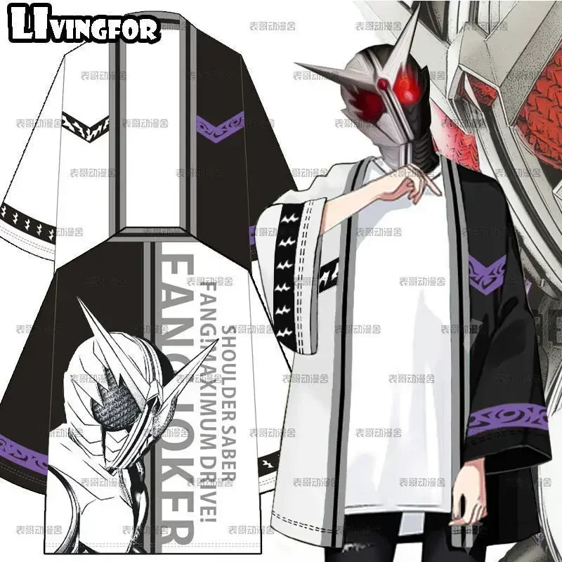 Kamen Rider Knight Meets The D - Anime Cosplay Kamen Rider recensie en prijs