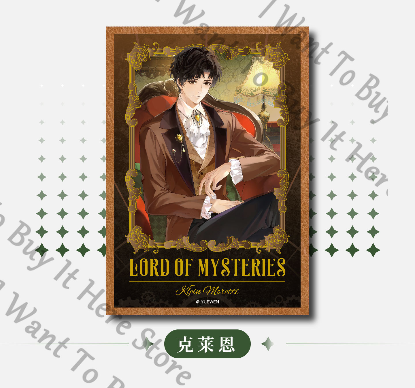 Anime Lord of Mysteries Fors W - Anime Cosplay Wallpaper recensie en prijs