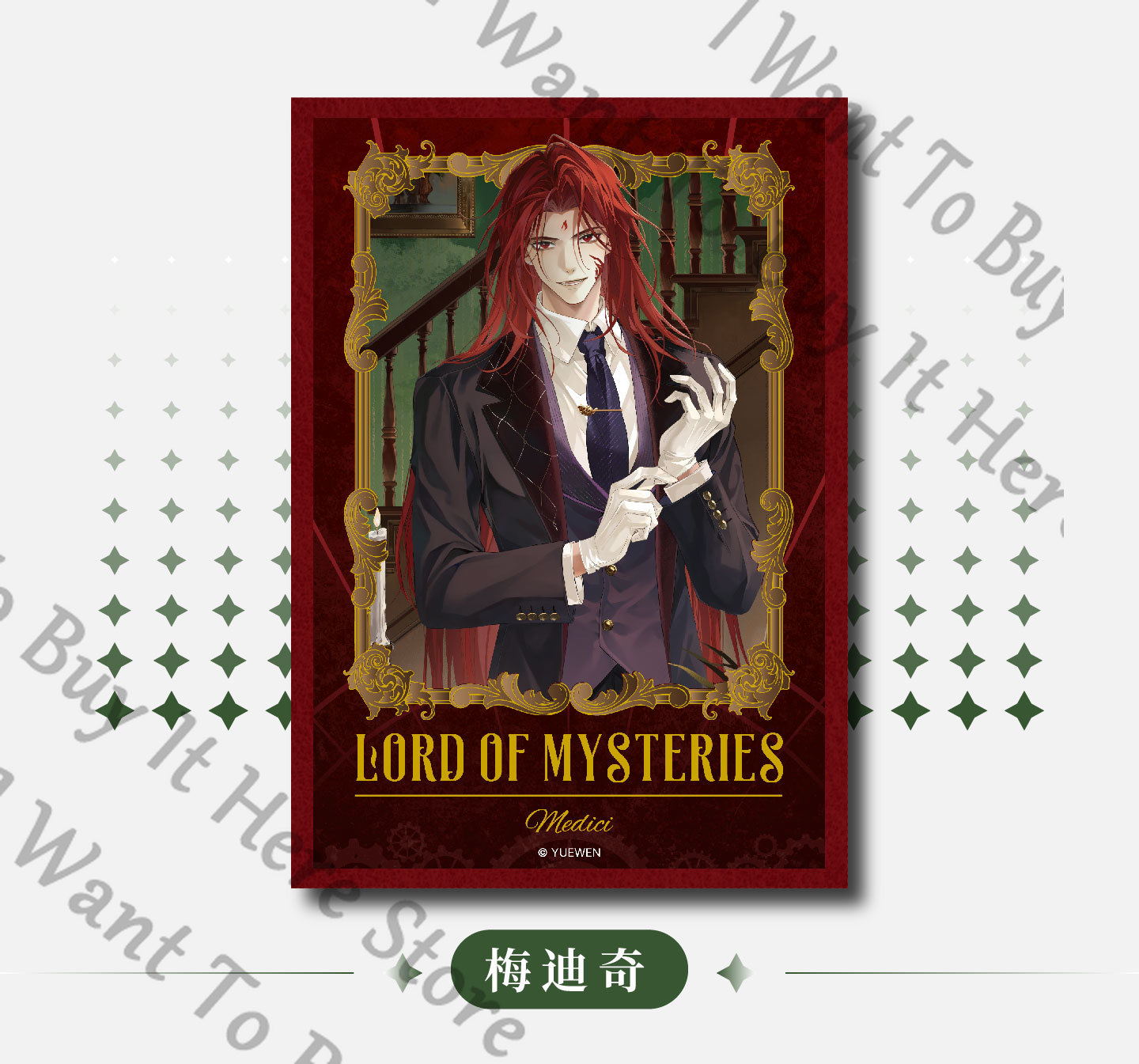 Anime Lord of Mysteries Fors W - Anime Cosplay Wallpaper recensie en prijs