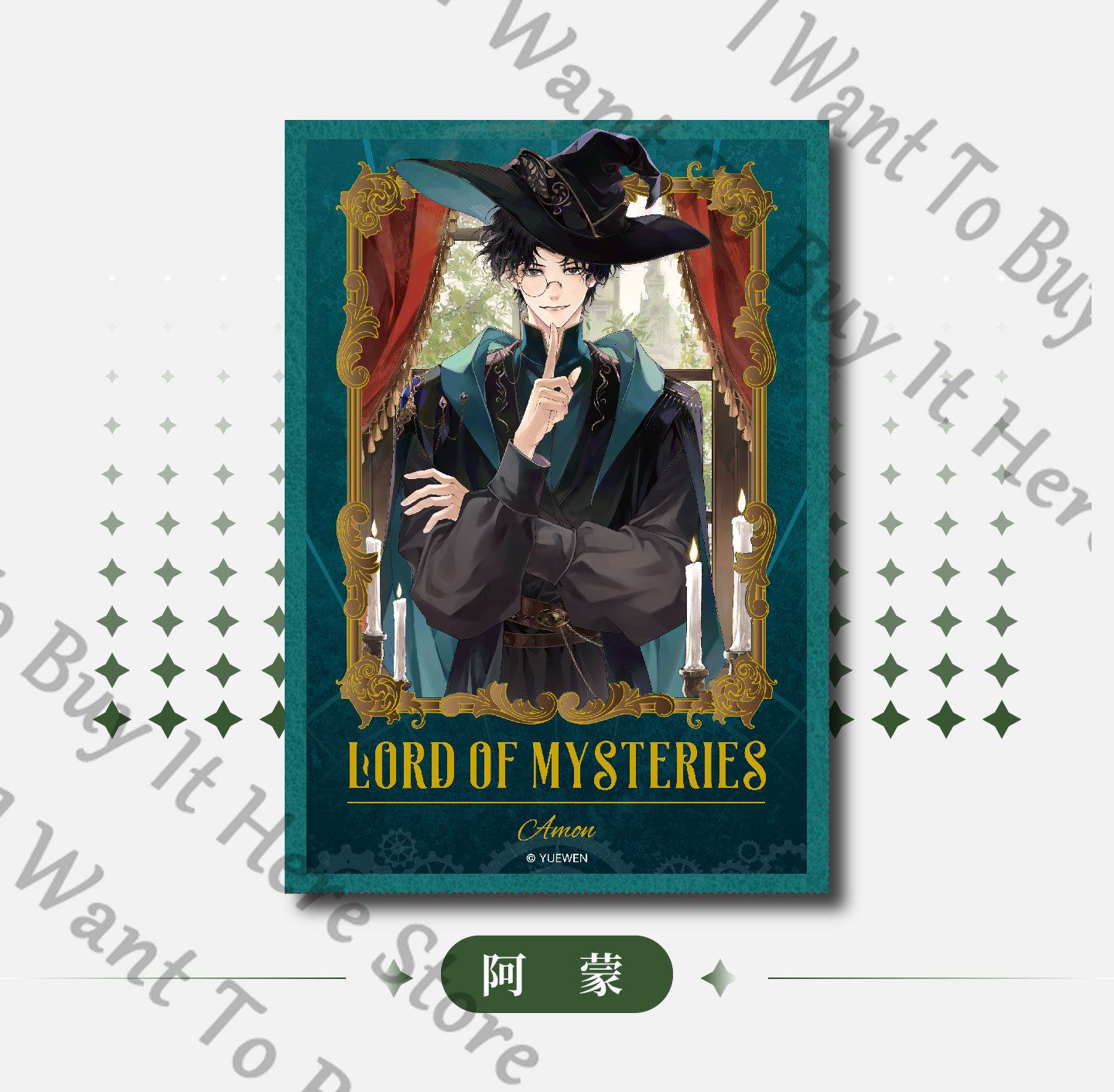 Anime Lord of Mysteries Fors W - Anime Cosplay Wallpaper recensie en prijs