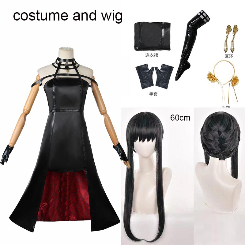 Yor Forger Cosplay Kostuum Hoo - Anime Cosplay Yor recensie en prijs