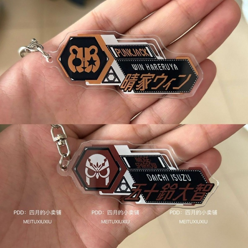 Kamen Rider Geats Acryl Logo S - Anime Cosplay Kamen Rider recensie en prijs