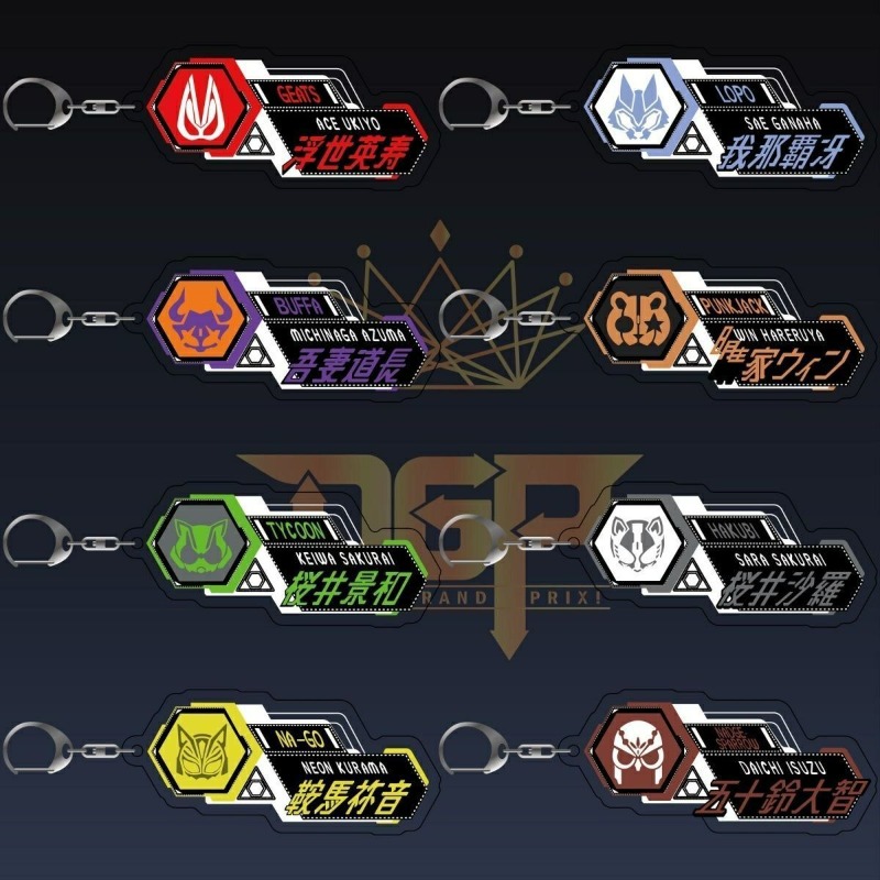 Kamen Rider Geats Acryl Logo S - Anime Cosplay Kamen Rider recensie en prijs