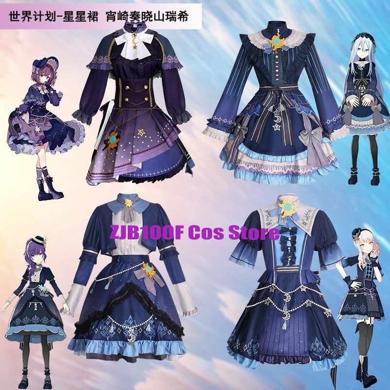 2025 PJSK Sterren Kleurrijke J - Anime Cosplay Dresses recensie en prijs