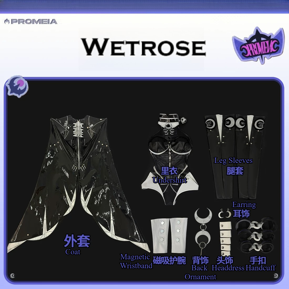 Zenless Zone Zero ZZZ Promeia  - Anime Cosplay Outfit recensie en prijs
