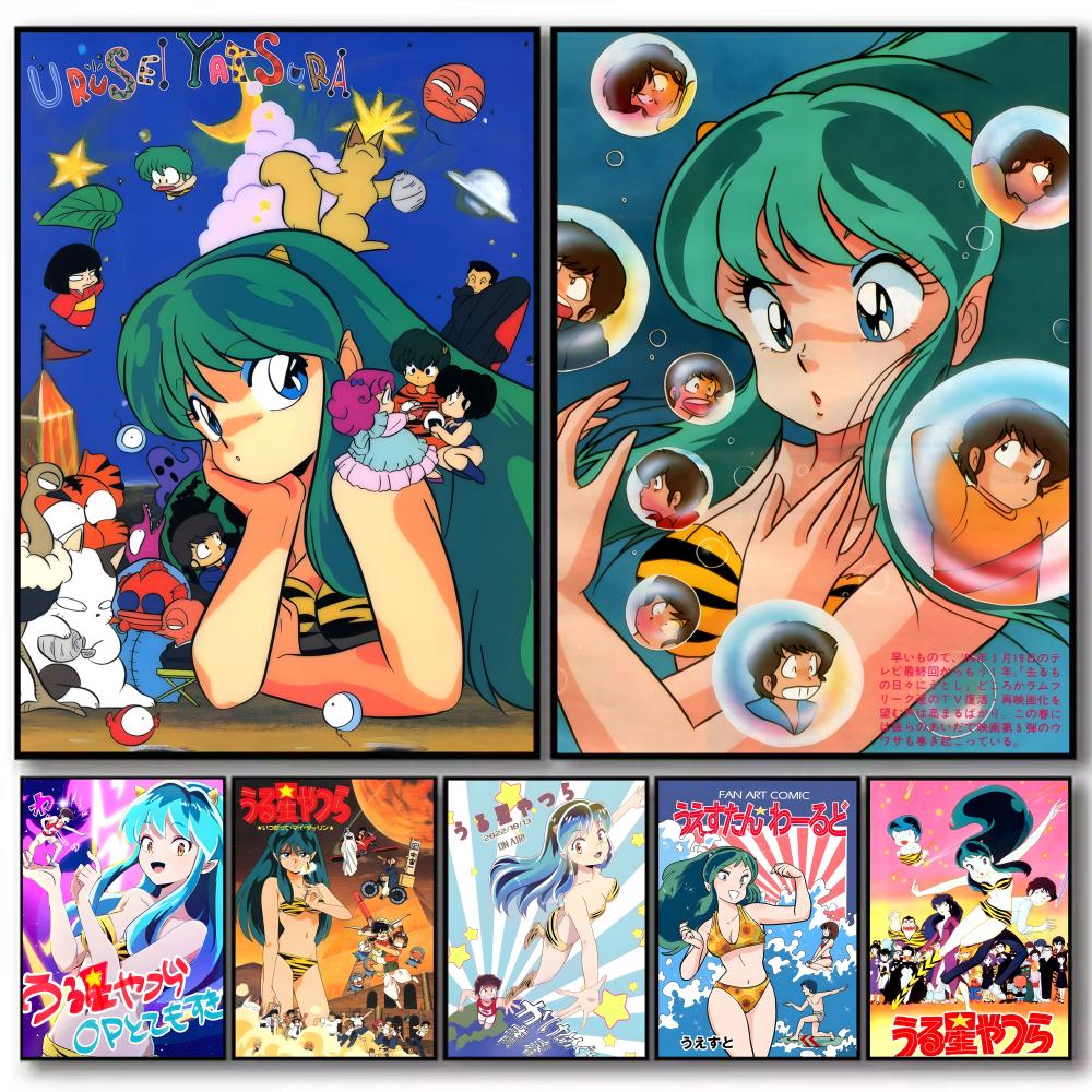 Anime Urusei Yatsura Poster Hi - Anime Cosplay Wallpaper recensie en prijs