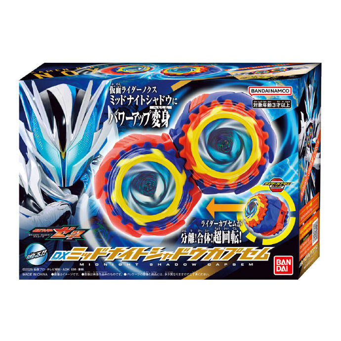 Voorverkoop Originele Bandai D - Anime Cosplay Kamen Rider recensie en prijs