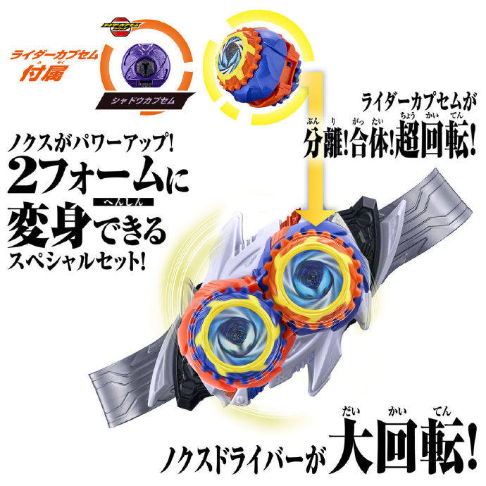 Voorverkoop Originele Bandai D - Anime Cosplay Kamen Rider recensie en prijs