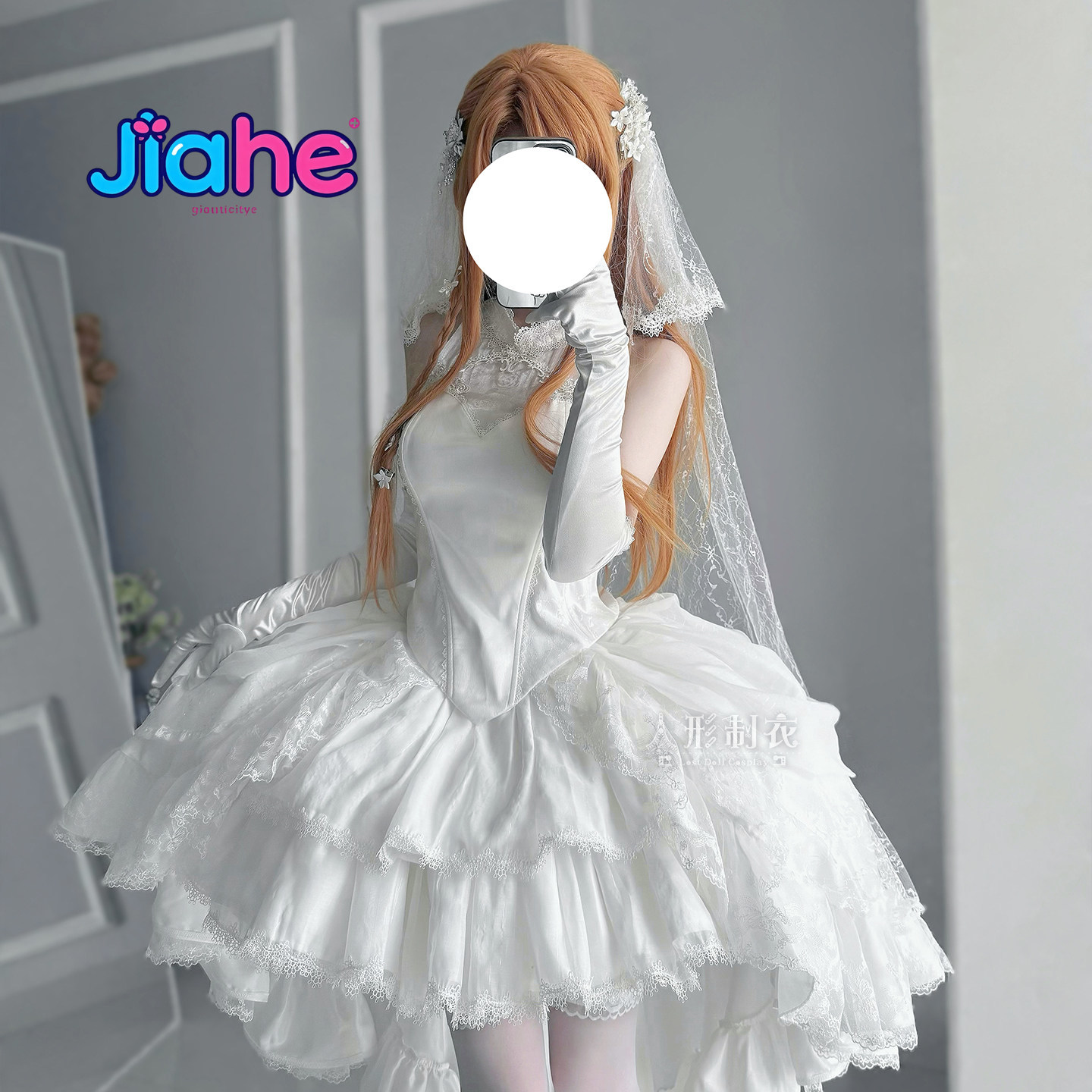 Yuuki Asuna Sword Art Online C - Anime Cosplay Dresses recensie en prijs