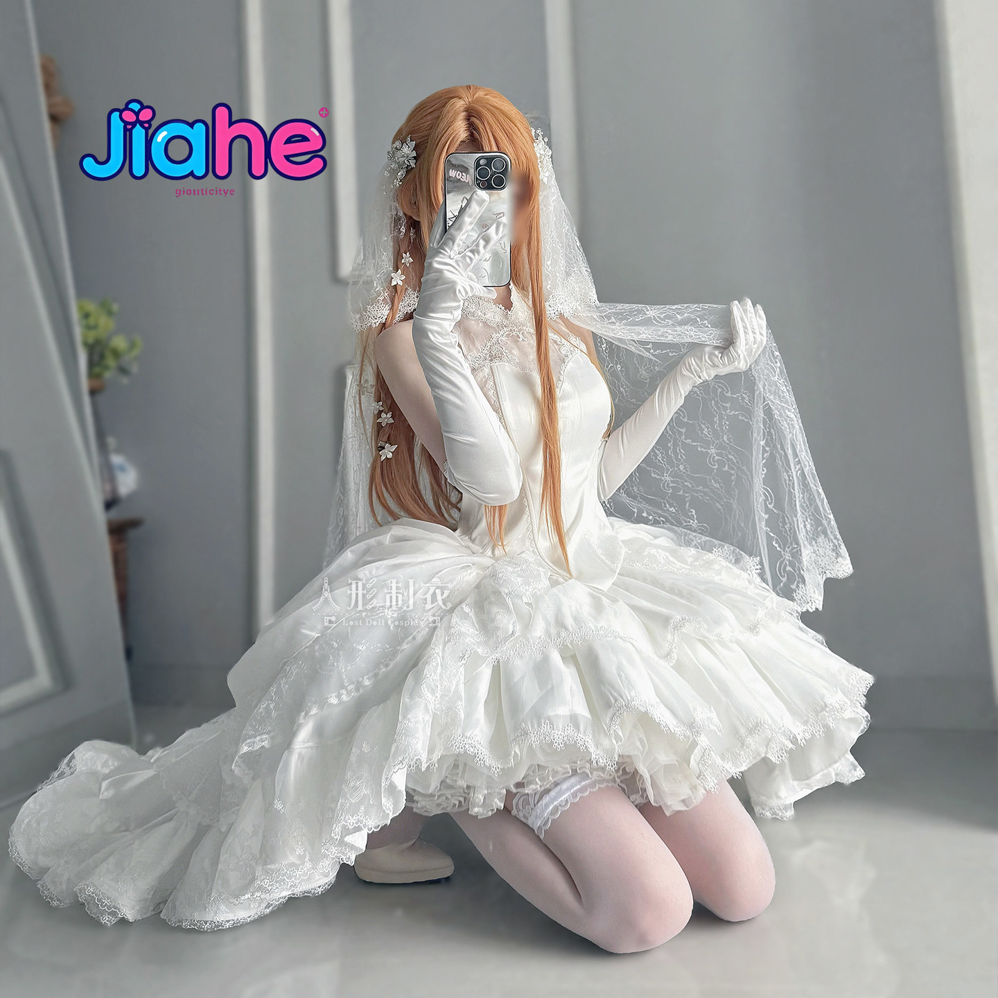 Yuuki Asuna Sword Art Online C - Anime Cosplay Dresses recensie en prijs