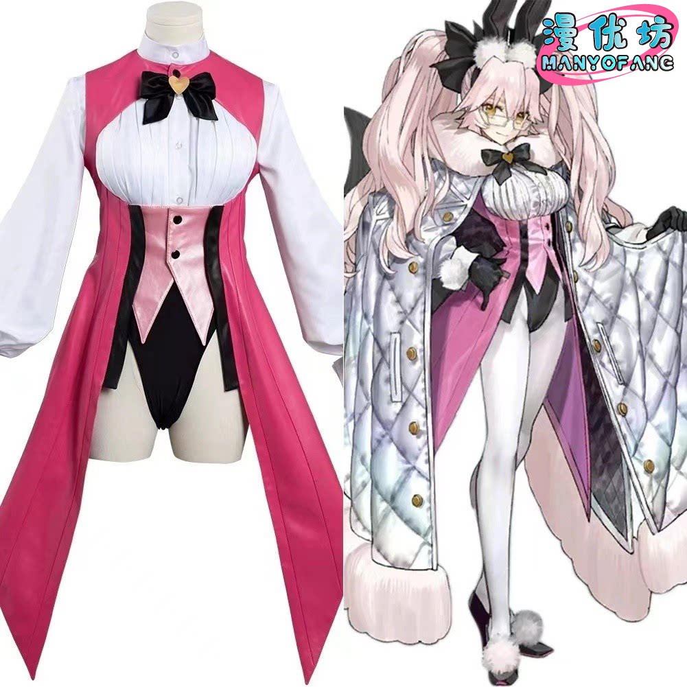 Anime Fate/Grand Order Koyansk - Cosplay Anime Bunny Girl recensie en prijs