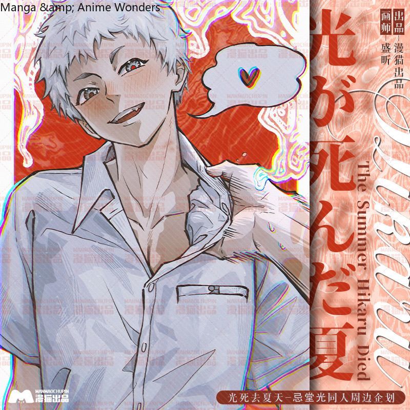 Game De Zomer Hikaru Died Indo - Anime Cosplay Wallpaper recensie en prijs