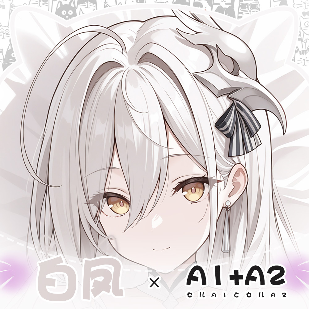 JN Hakuhou Azur Lane Knuffelen - Anime Cosplay Otaku recensie en prijs