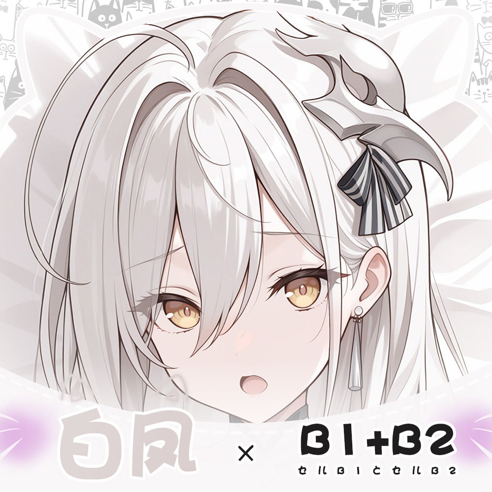 JN Hakuhou Azur Lane Knuffelen - Anime Cosplay Otaku recensie en prijs