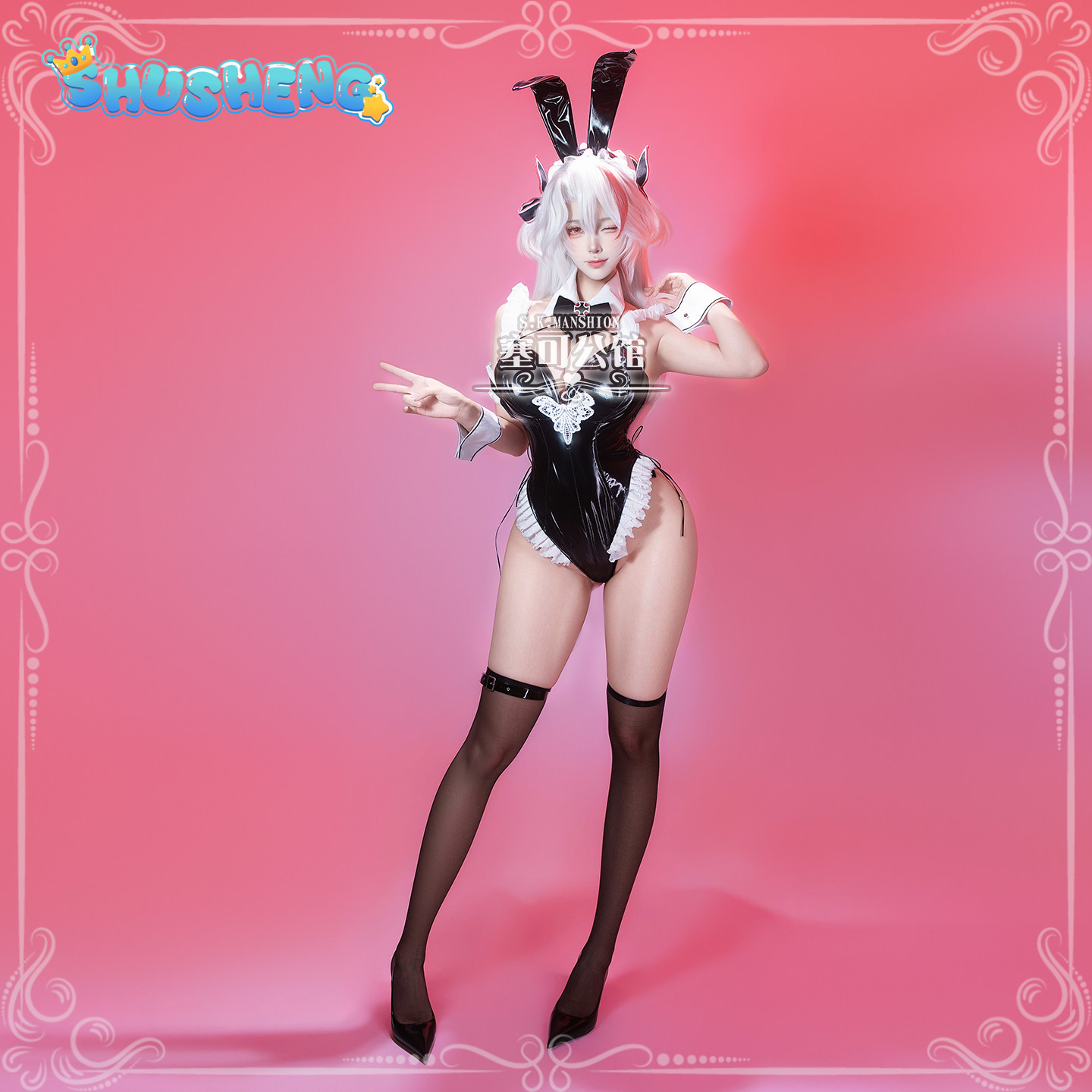 Prinz Eugen Azur Lane KMS Prin - Cosplay Anime Bunny Girl recensie en prijs