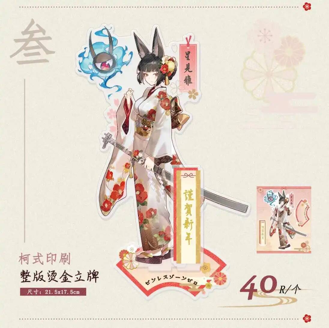 Zenless Zone Zero Asaba Haruma - Cosplay Zone Anime Friends recensie en prijs