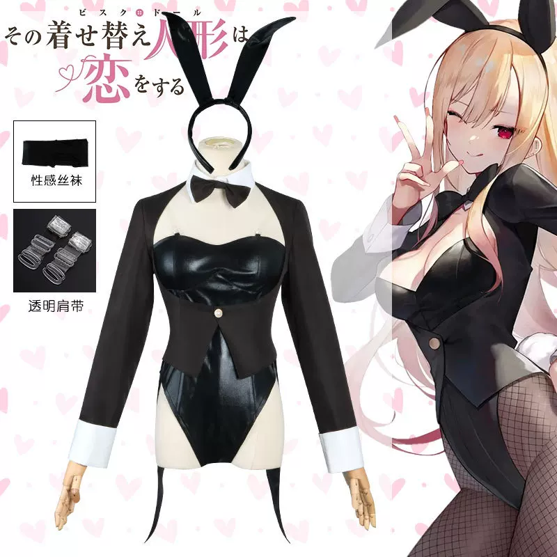 Mijn Dress-Up Darling Cosplay  - Cosplay Anime Bunny Girl recensie en prijs
