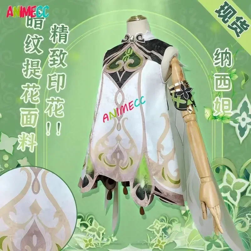 Animecc In Voorraad Nahida Gen - Anime Cosplay Japanese Girl recensie en prijs