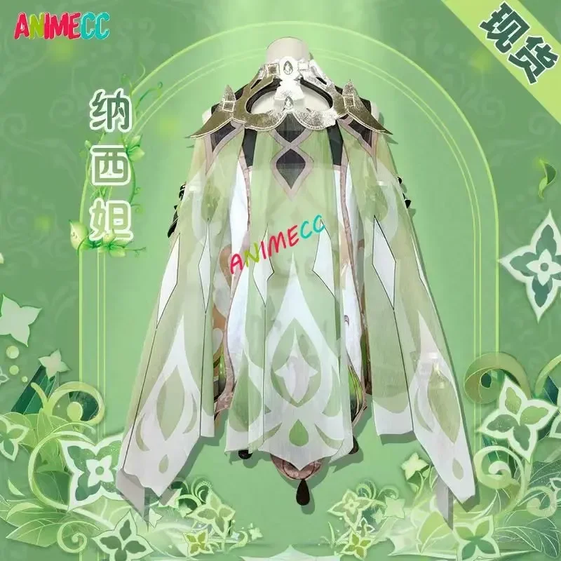 Animecc In Voorraad Nahida Gen - Anime Cosplay Japanese Girl recensie en prijs