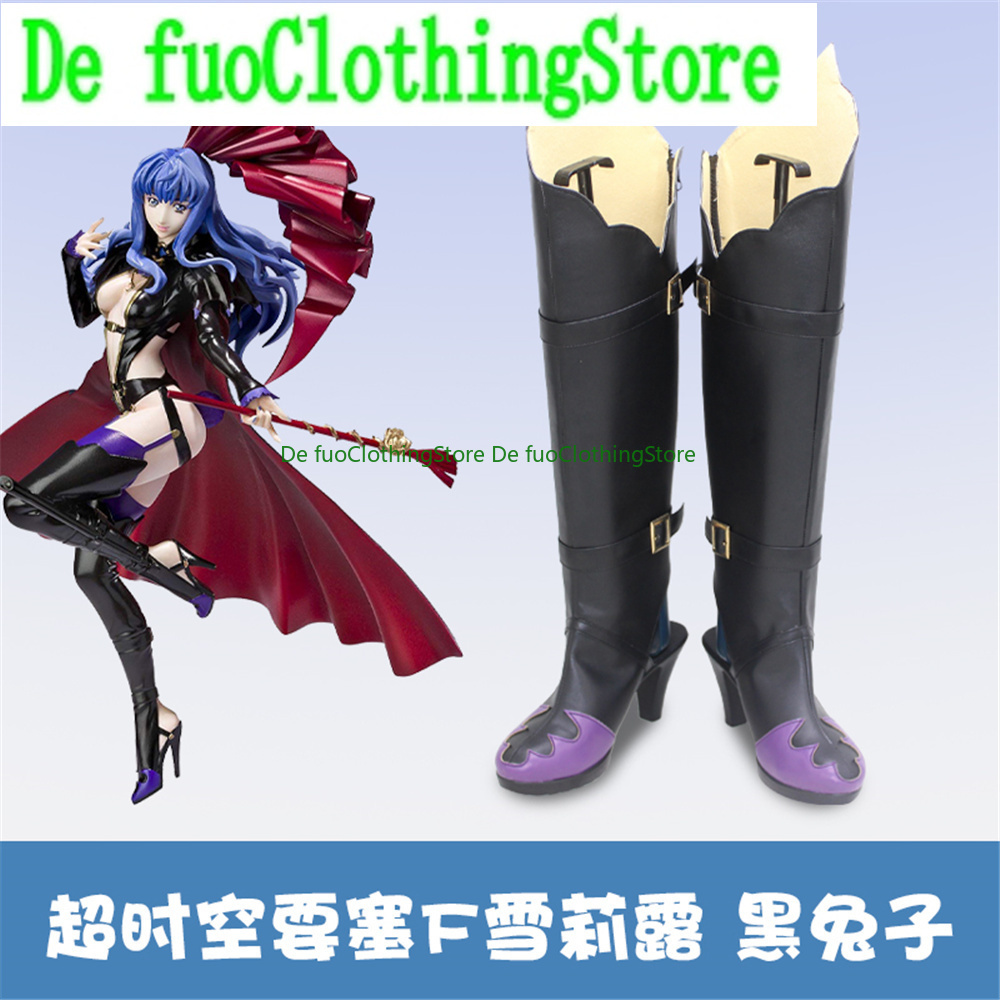 Defuo Macross F Macross Fronti - Anime Cosplay Nome recensie en prijs